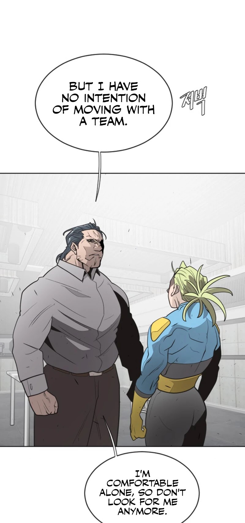 Superhuman Era Chapter 30 page 30 - Chapter 30