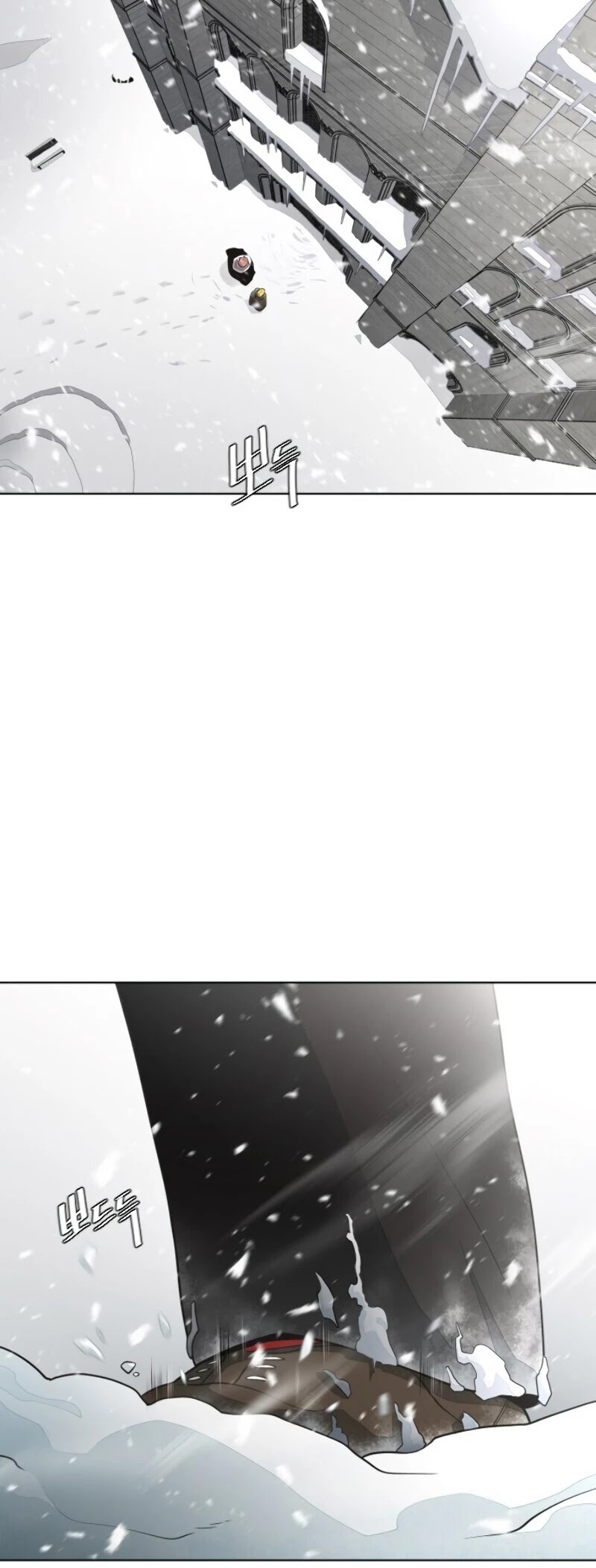 Superhuman Era Chapter 31 page 12 - Chapter 31