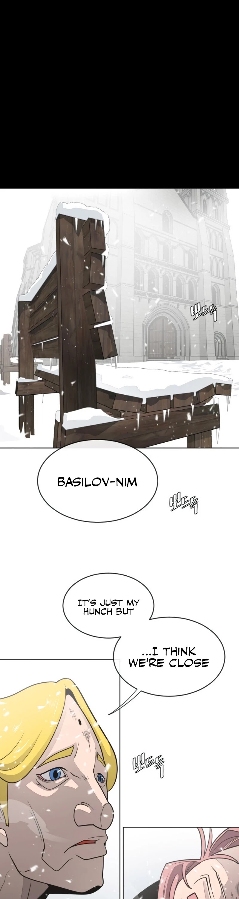 Superhuman Era Chapter 31 page 2 - Chapter 31