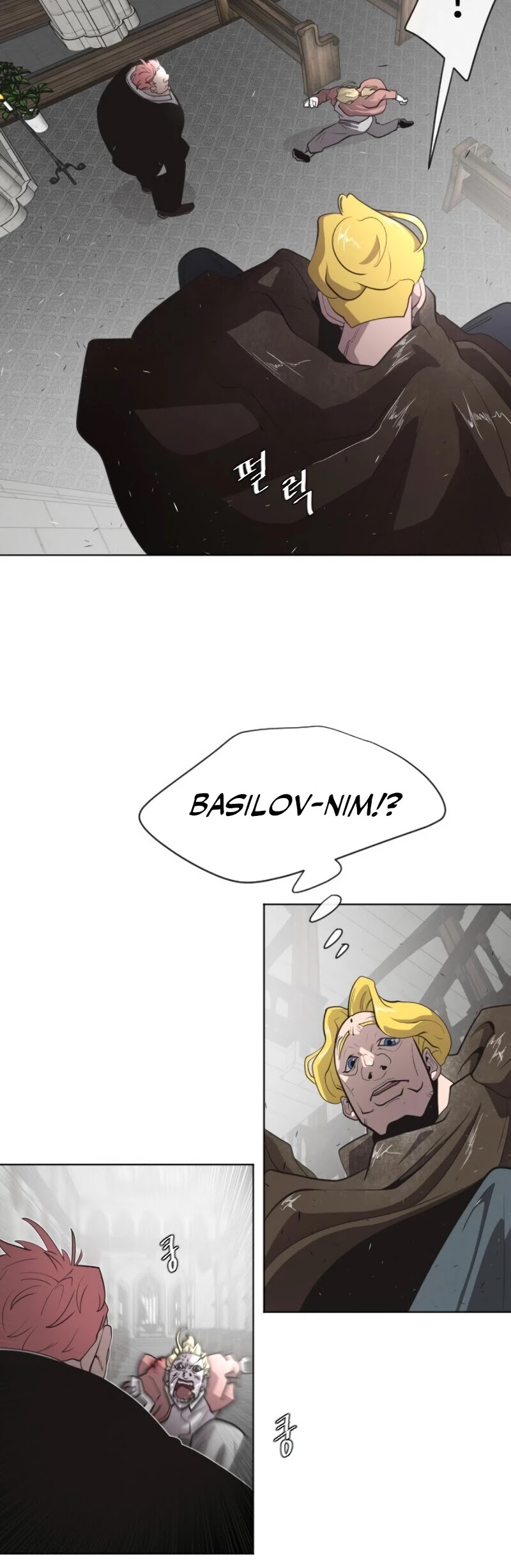 Superhuman Era Chapter 31 page 25 - Chapter 31