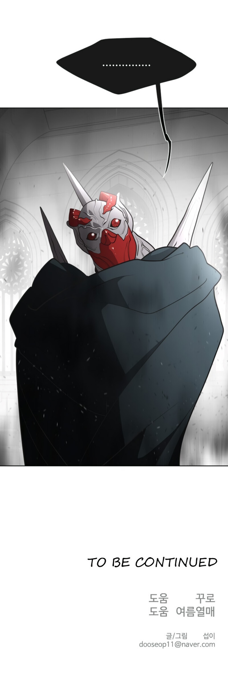 Superhuman Era Chapter 31 page 42 - Chapter 31