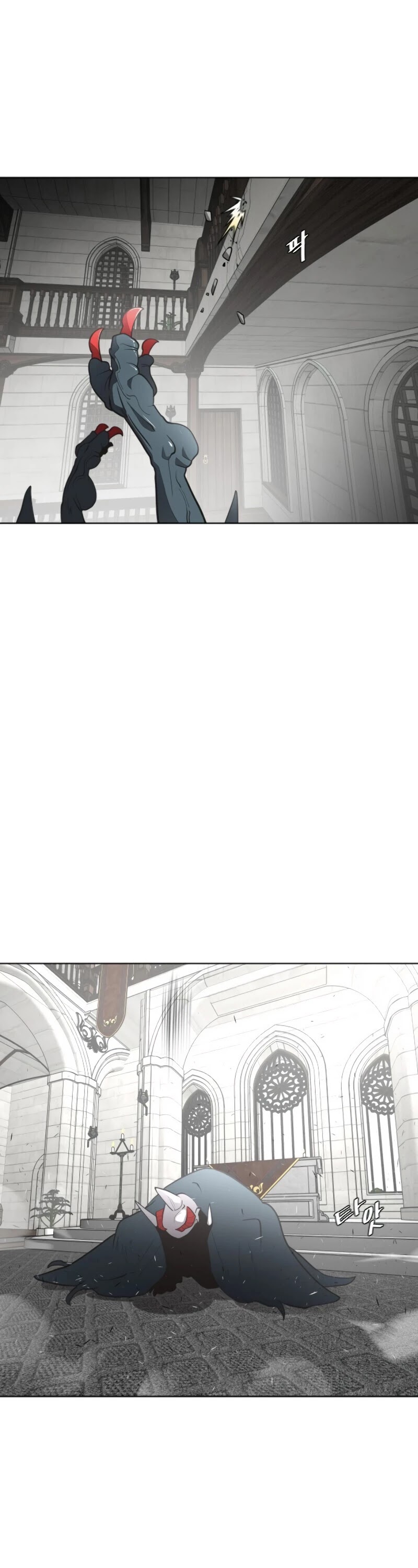 Superhuman Era Chapter 32 page 2 - Chapter 32