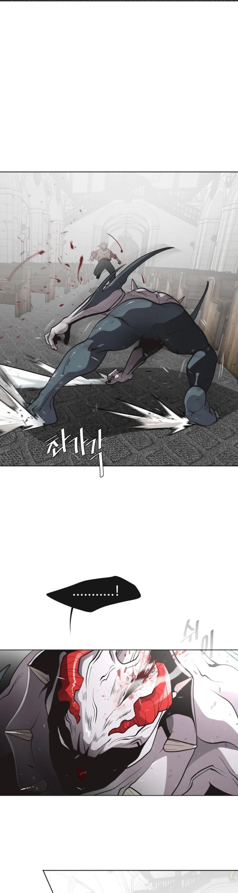 Superhuman Era Chapter 33 page 19 - Chapter 33