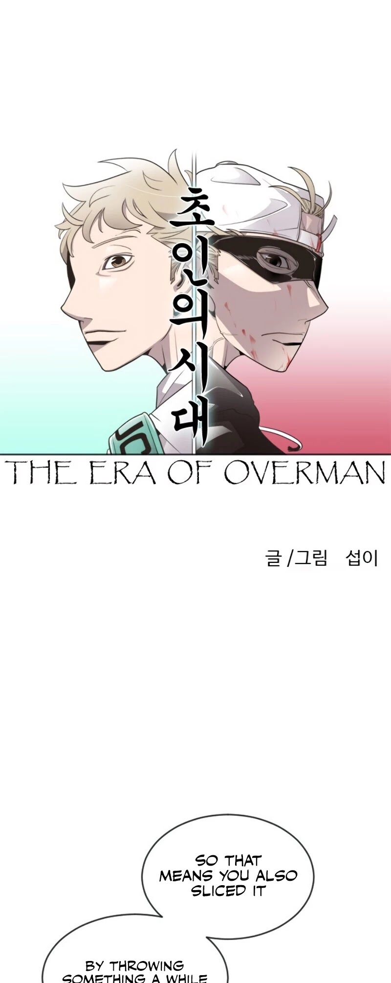 Superhuman Era Chapter 34 page 4 - Chapter 34