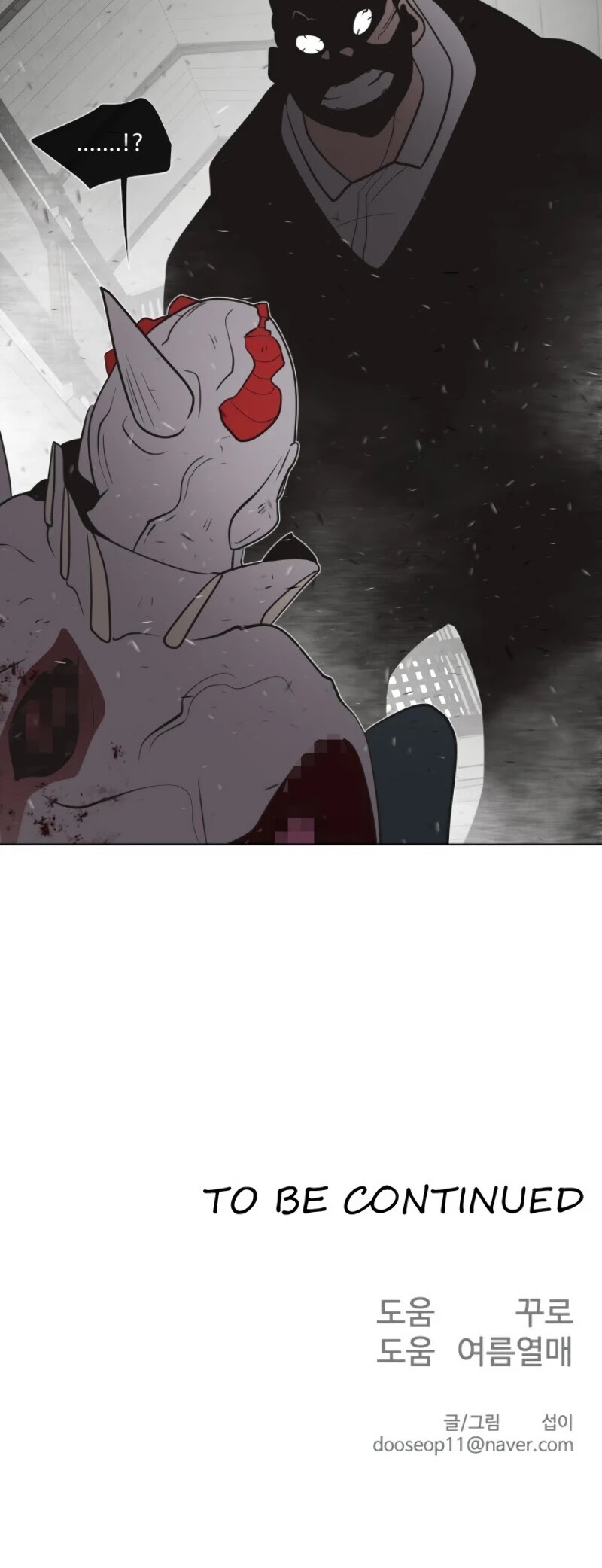 Superhuman Era Chapter 34 page 43 - Chapter 34