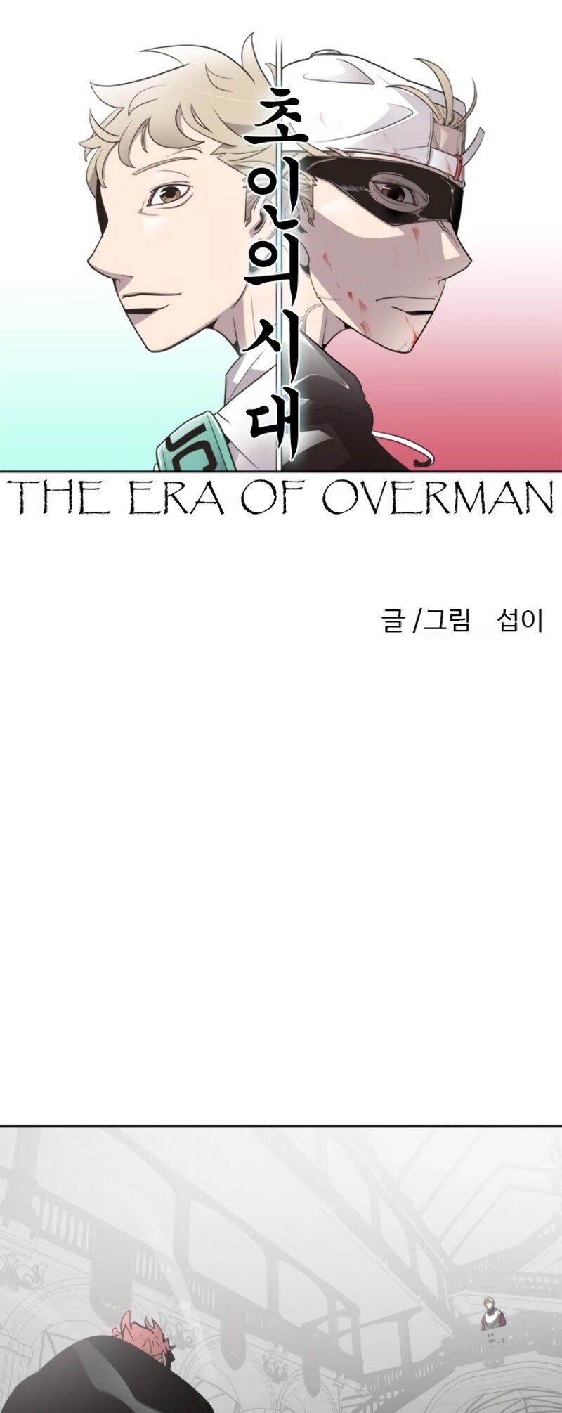 Superhuman Era Chapter 35 page 4 - Chapter 35