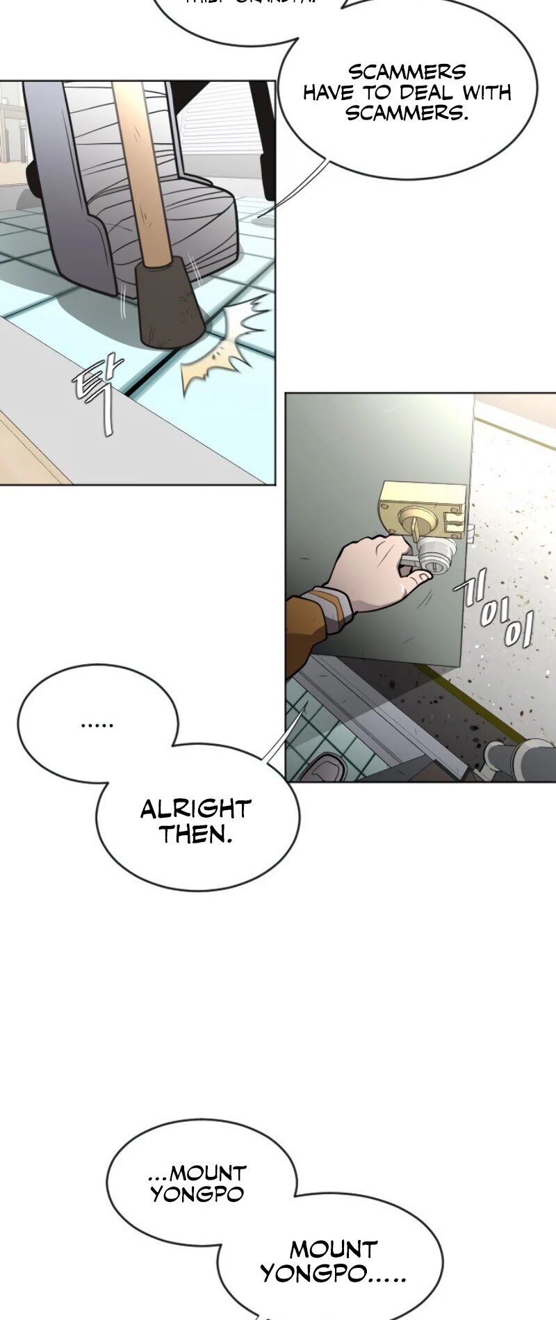 Superhuman Era Chapter 37 page 43 - Chapter 37