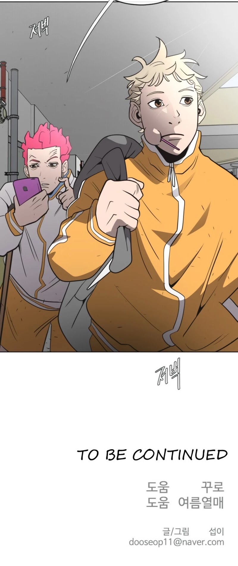 Superhuman Era Chapter 37 page 44 - Chapter 37