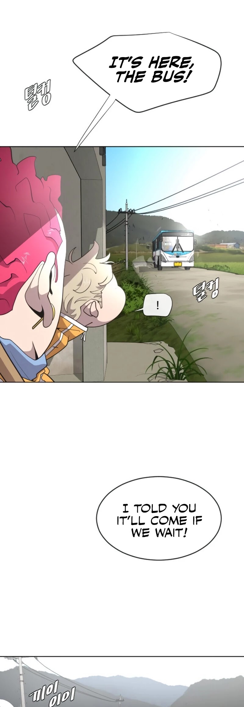Superhuman Era Chapter 38 page 12 - Chapter 38