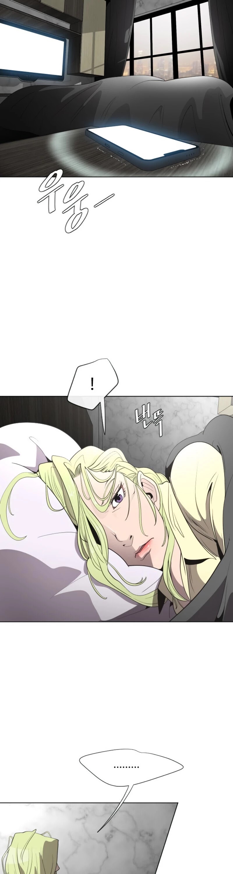 Superhuman Era Chapter 38 page 27 - Chapter 38
