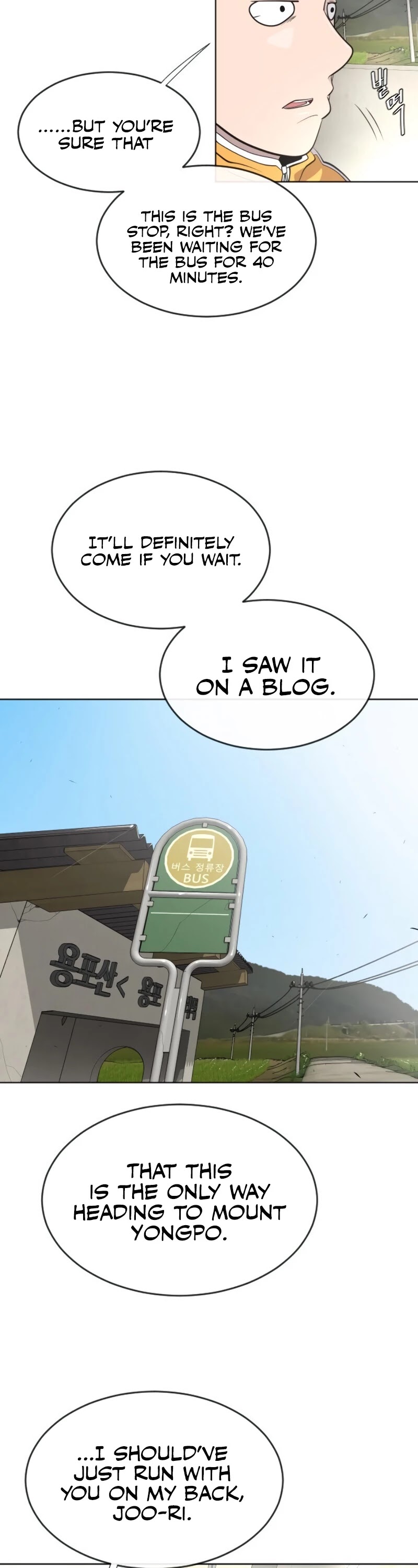 Superhuman Era Chapter 38 page 7 - Chapter 38