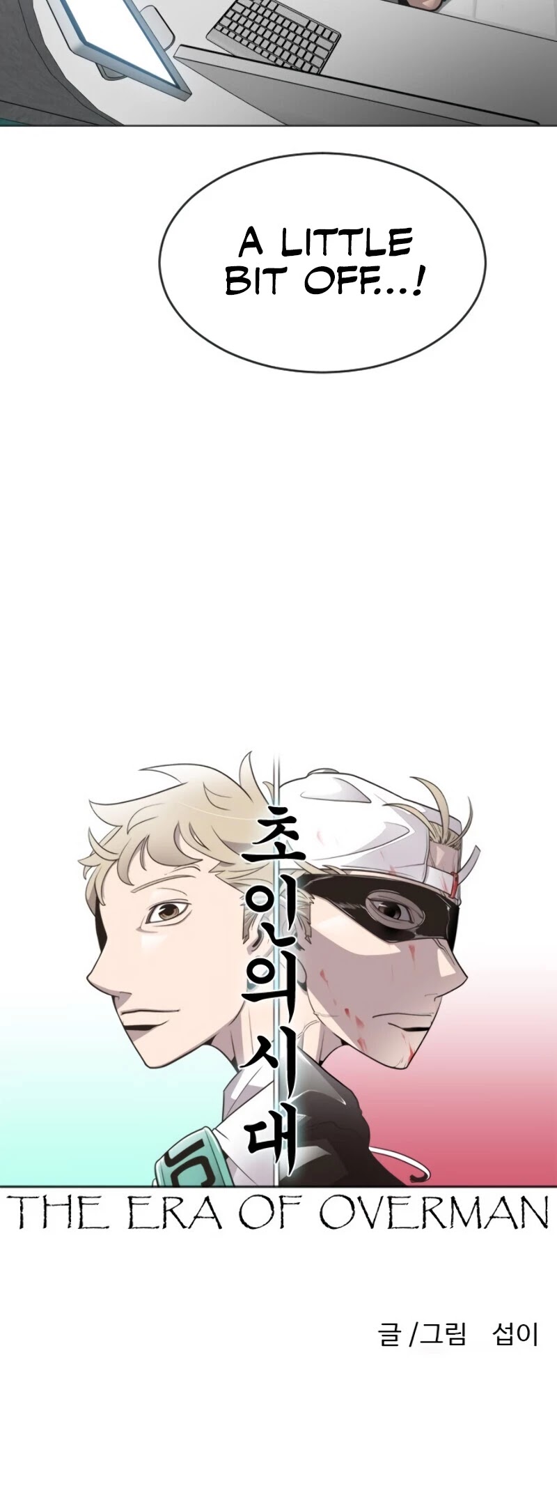 Superhuman Era Chapter 39 page 4 - Chapter 39
