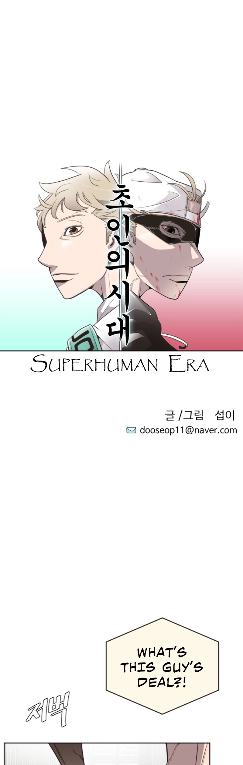 Superhuman Era Chapter 4 page 5 - Chapter 4