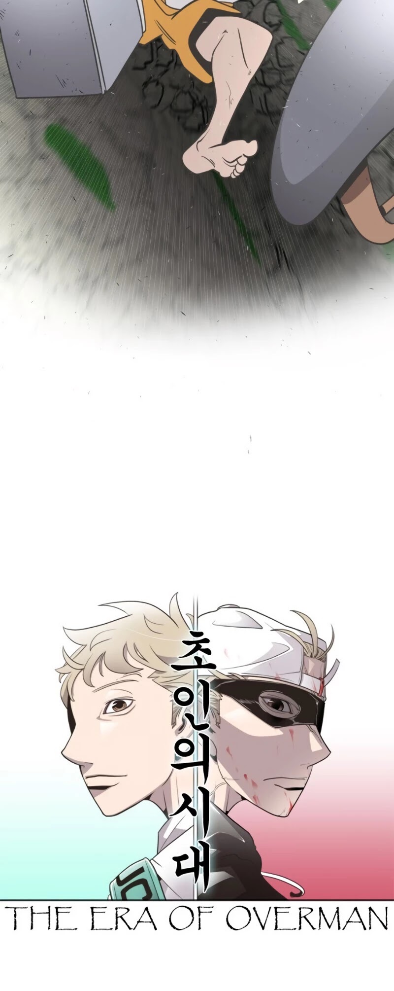 Superhuman Era Chapter 40 page 5 - Chapter 40