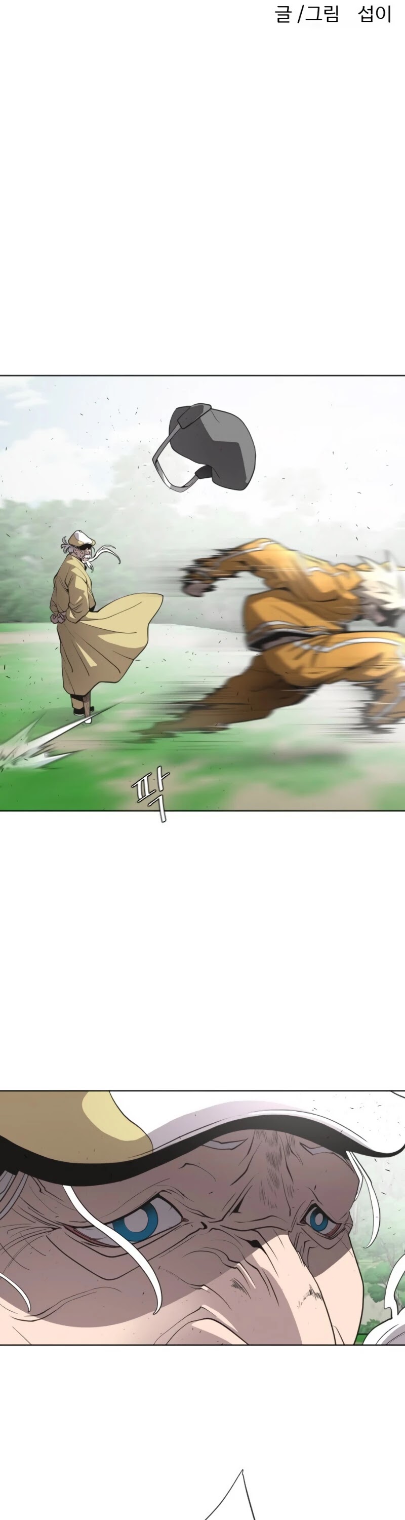 Superhuman Era Chapter 40 page 6 - Chapter 40