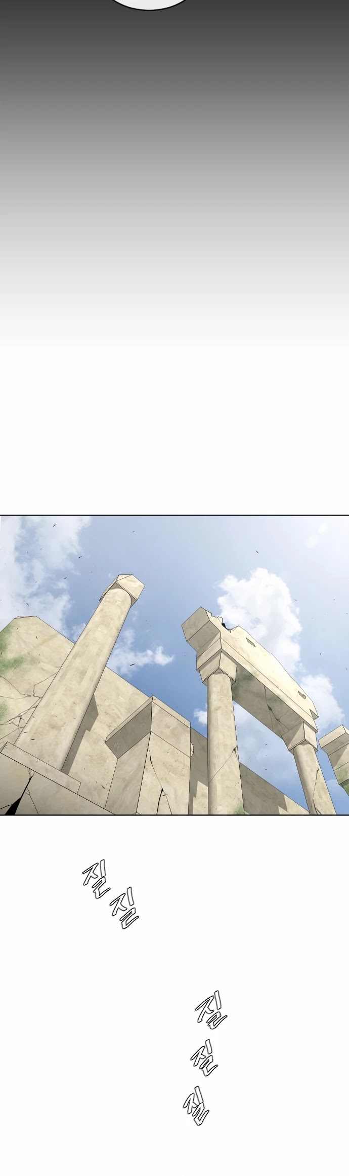 Superhuman Era Chapter 44 page 32 - Chapter 44