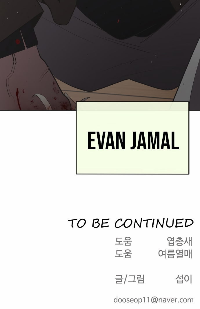 Superhuman Era Chapter 46 page 41 - Chapter 46