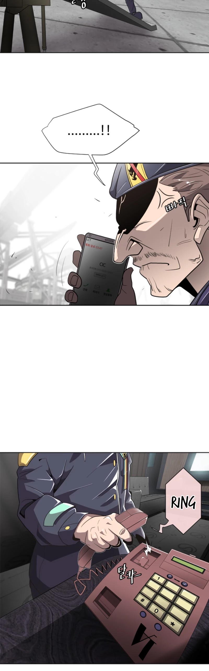 Superhuman Era Chapter 5 page 42 - Chapter 5
