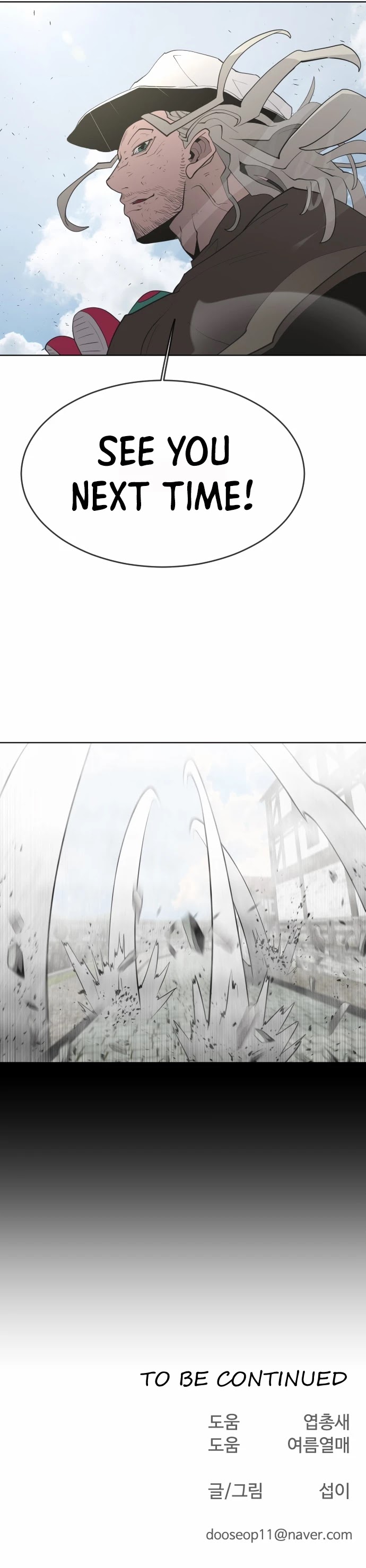 Superhuman Era Chapter 54 page 33 - Chapter 54