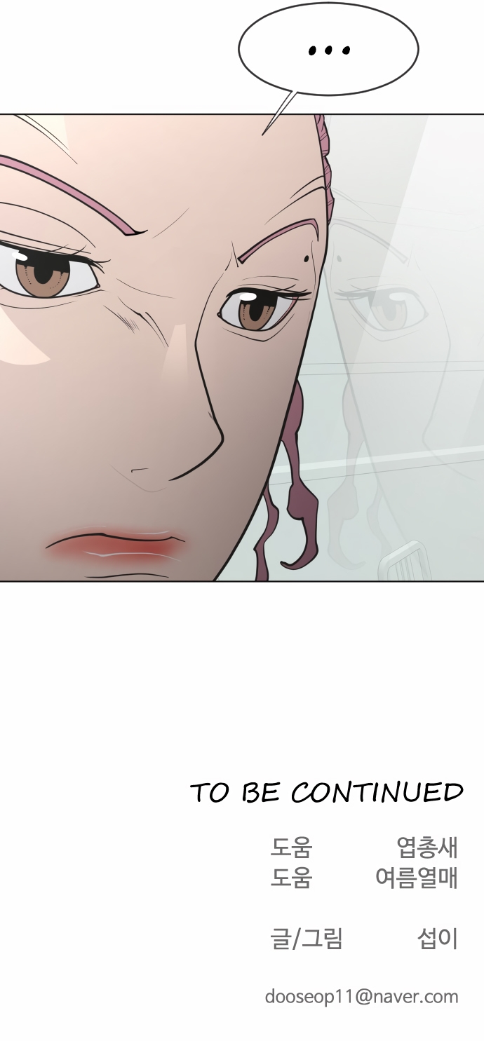 Superhuman Era Chapter 57 page 47 - Chapter 57