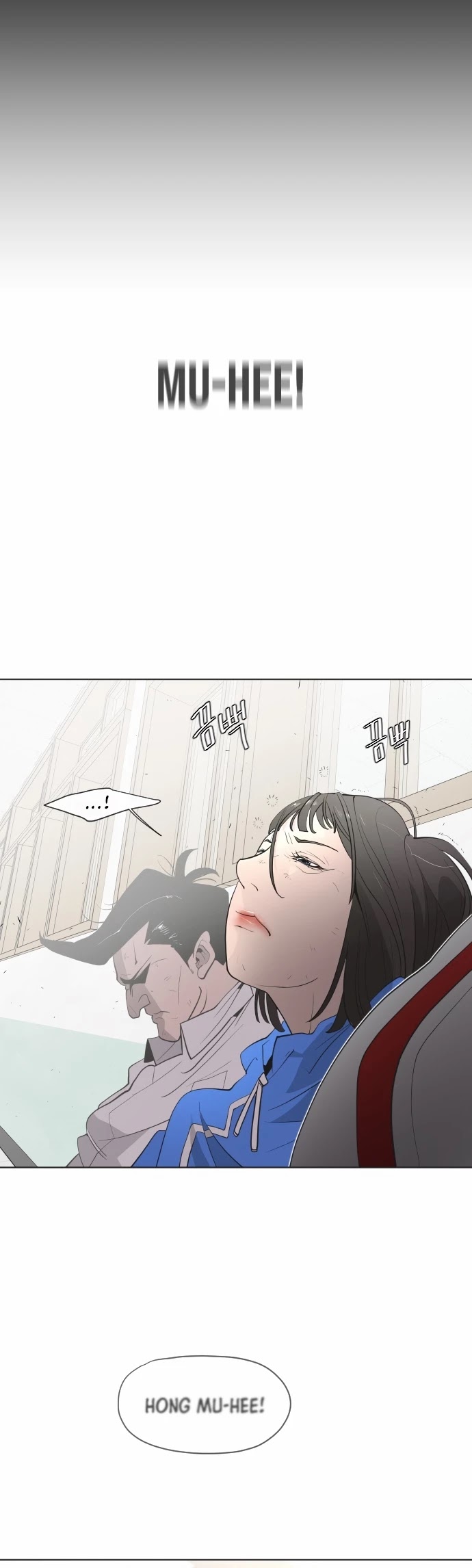 Superhuman Era Chapter 62 page 16 - Chapter 62