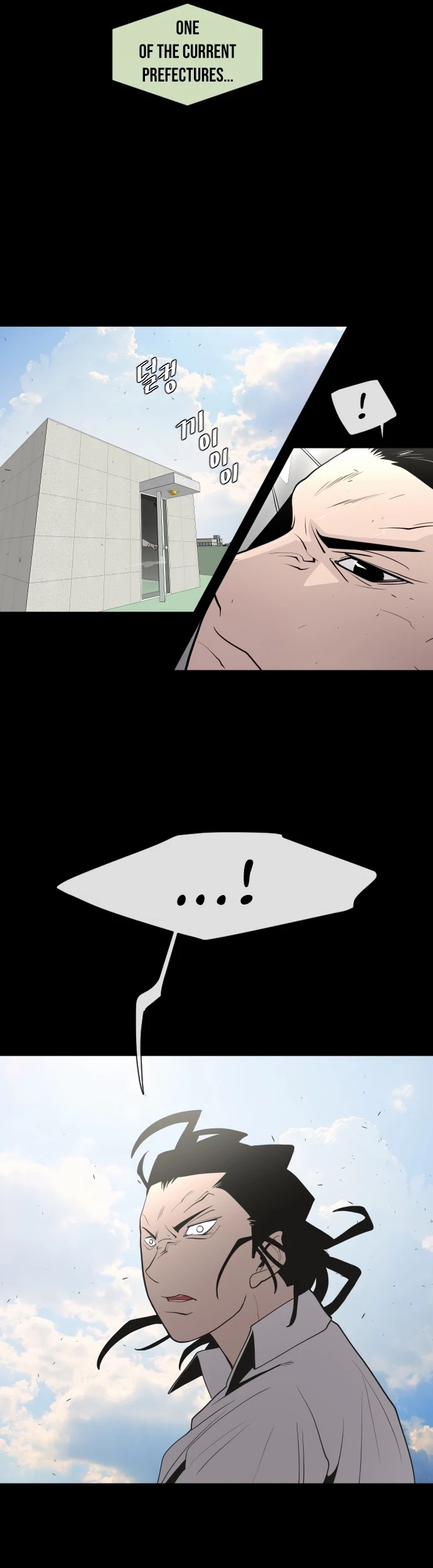 Superhuman Era Chapter 64 page 33 - Chapter 64