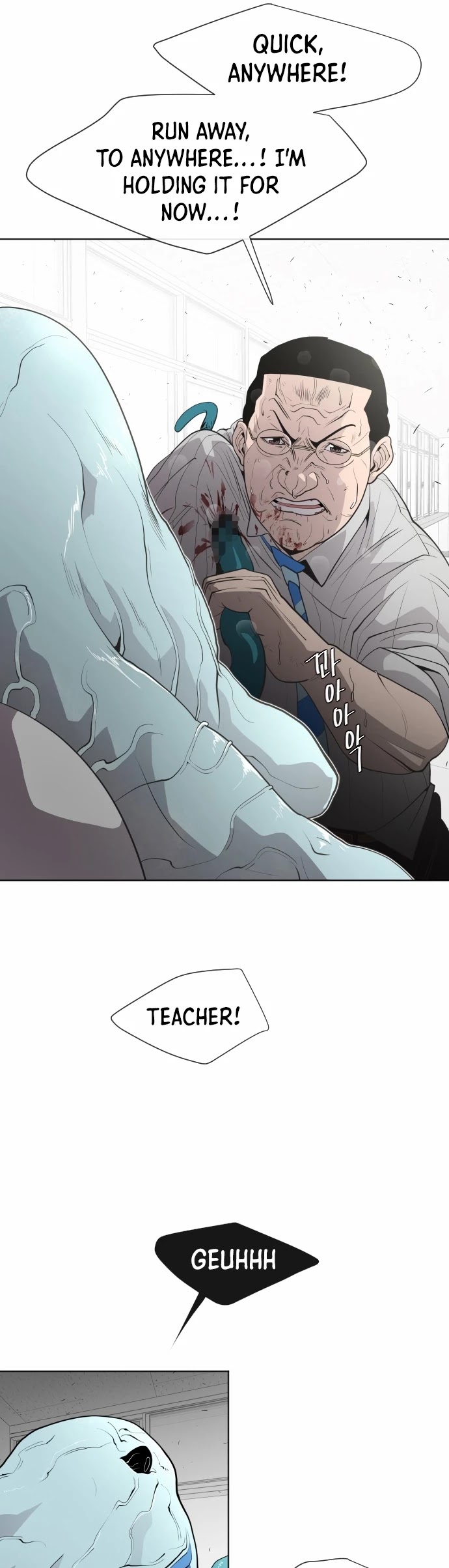 Superhuman Era Chapter 64 page 7 - Chapter 64