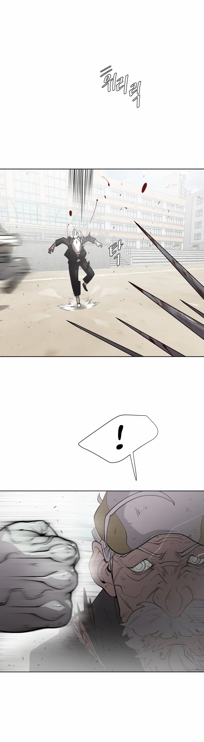 Superhuman Era Chapter 65 page 20 - Chapter 65