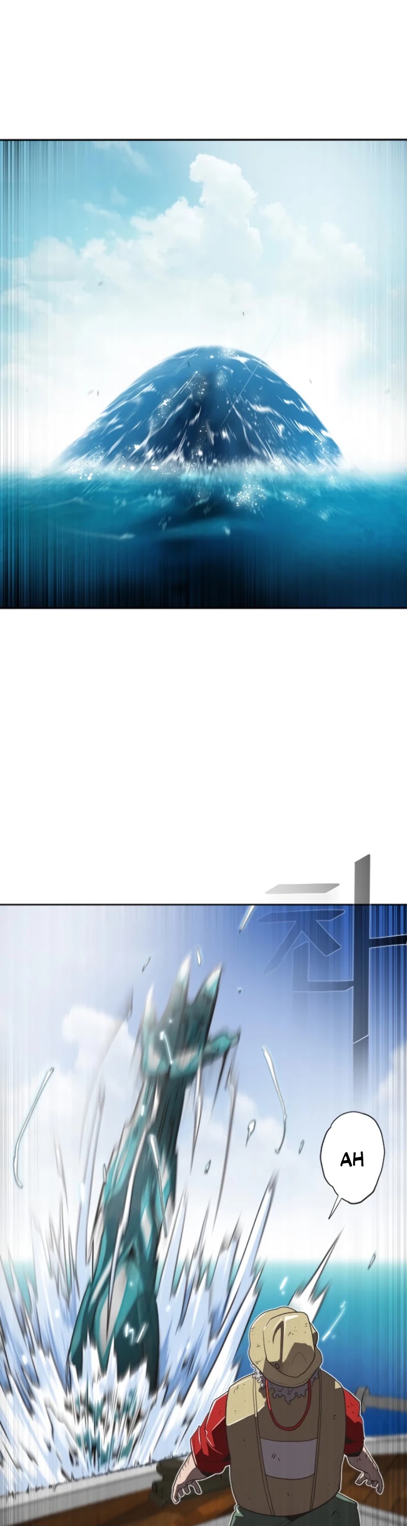 Superhuman Era Chapter 7 page 12 - Chapter 7