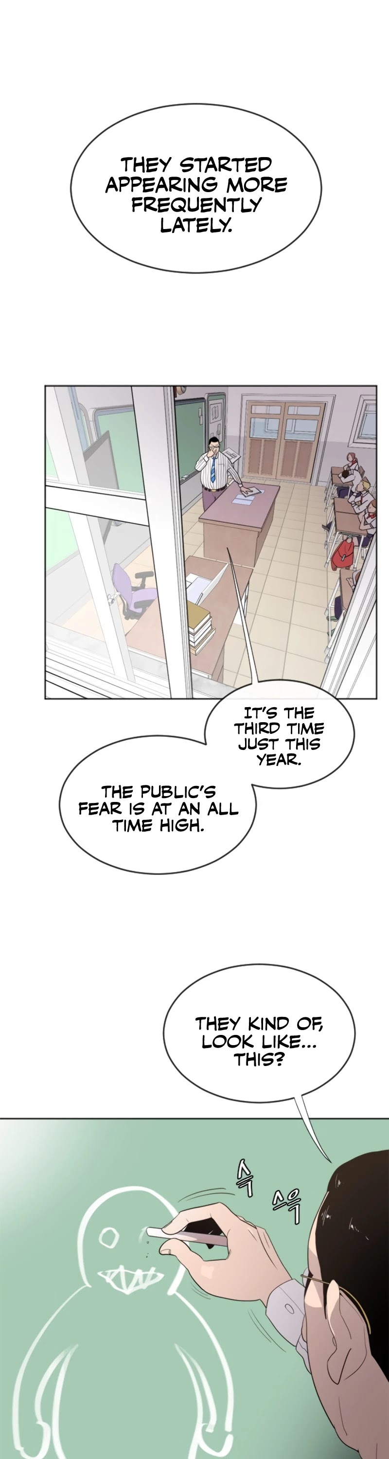 Superhuman Era Chapter 7 page 17 - Chapter 7