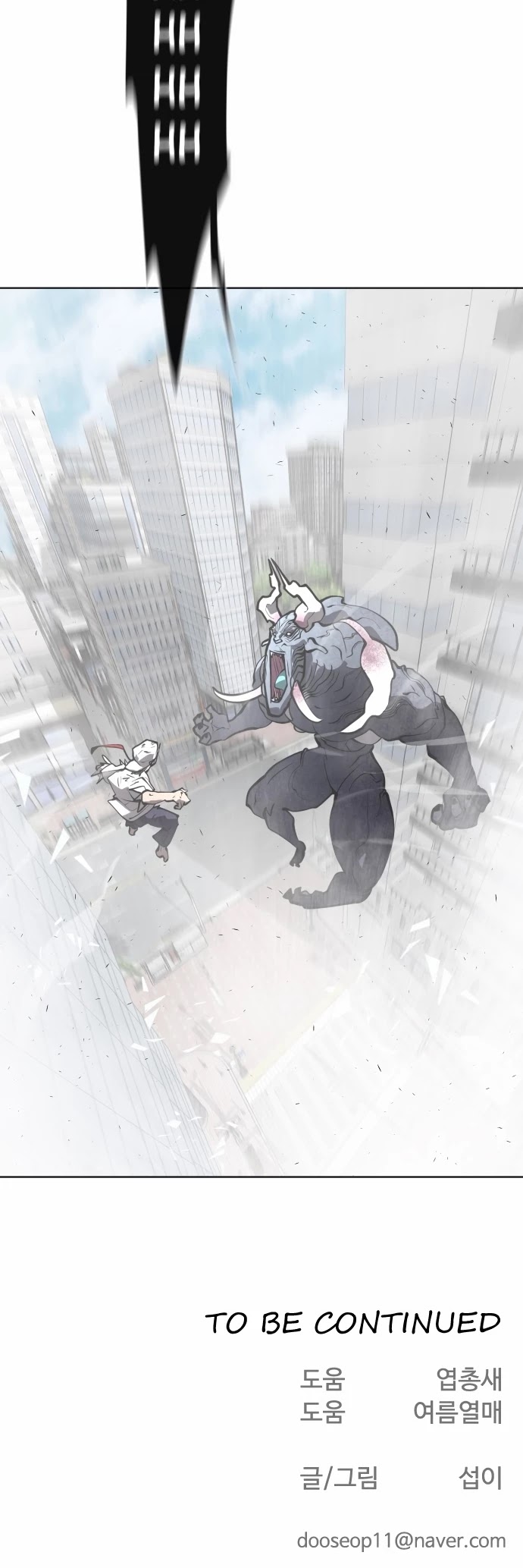 Superhuman Era Chapter 75 page 42 - Chapter 75