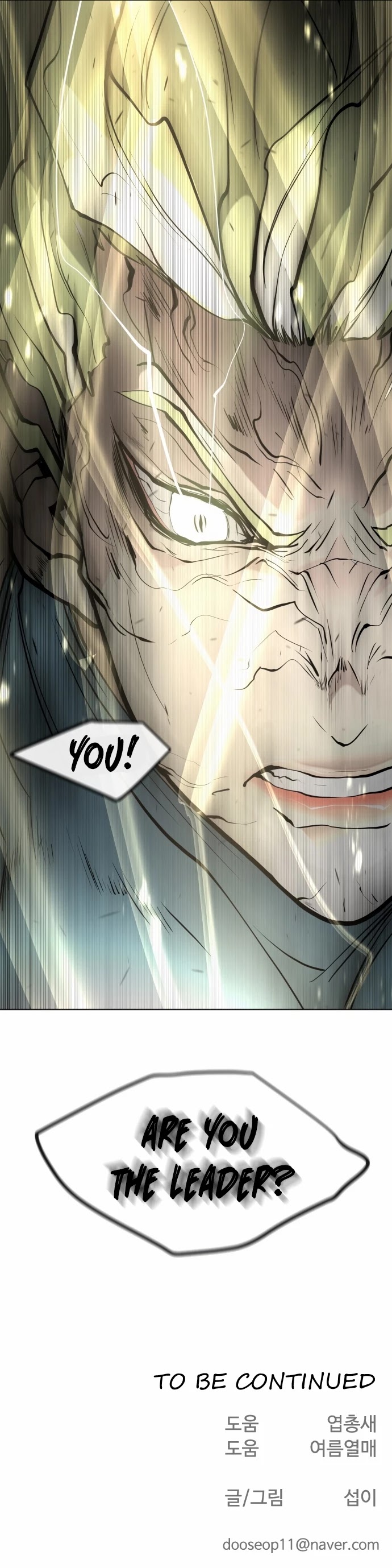 Superhuman Era Chapter 79 page 45 - Chapter 79