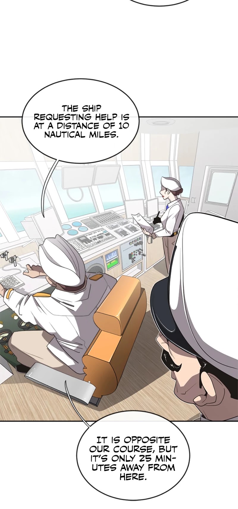 Superhuman Era Chapter 8 page 16 - Chapter 8