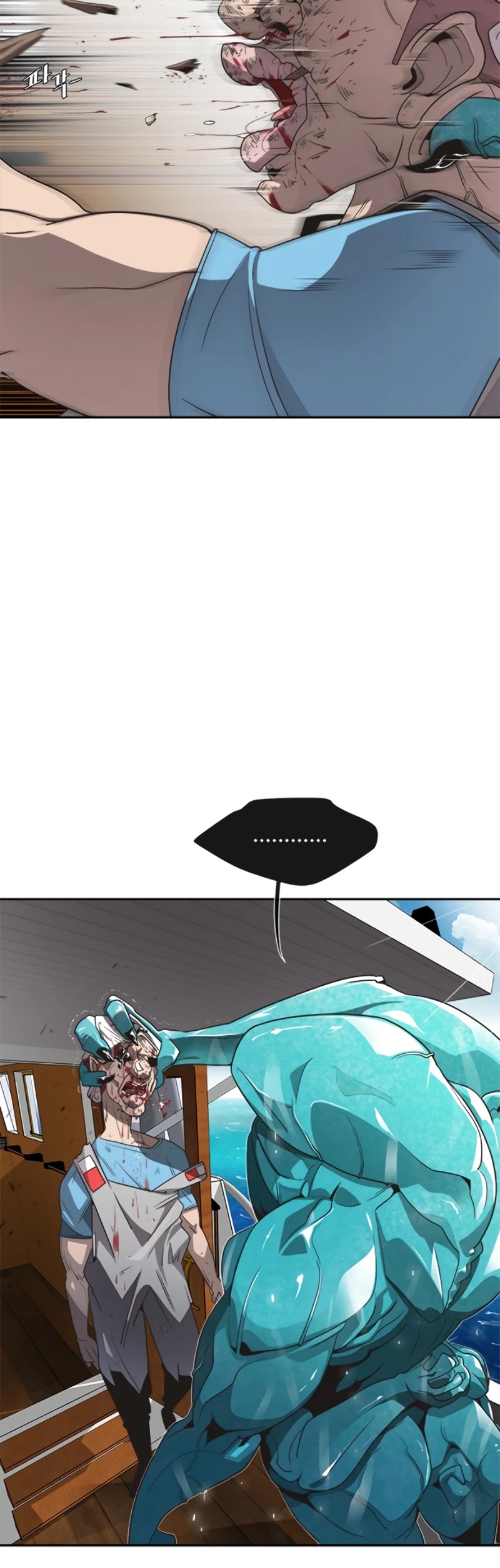 Superhuman Era Chapter 8 page 9 - Chapter 8