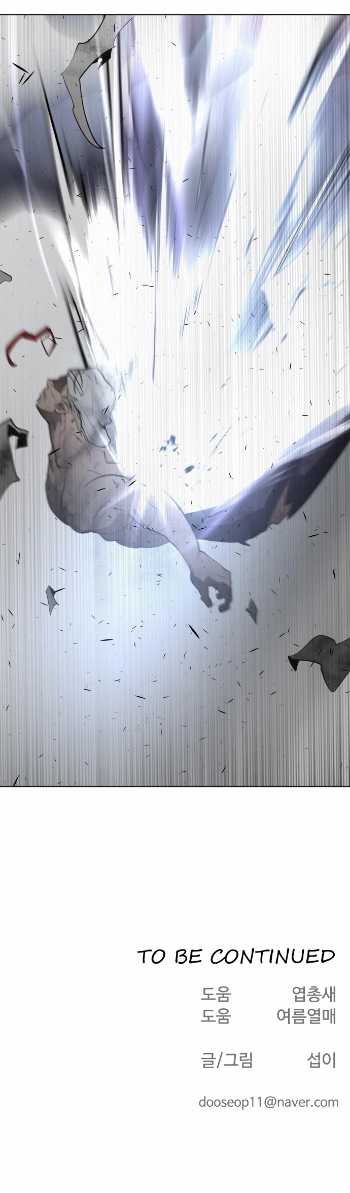 Superhuman Era Chapter 82 page 46 - Chapter 82