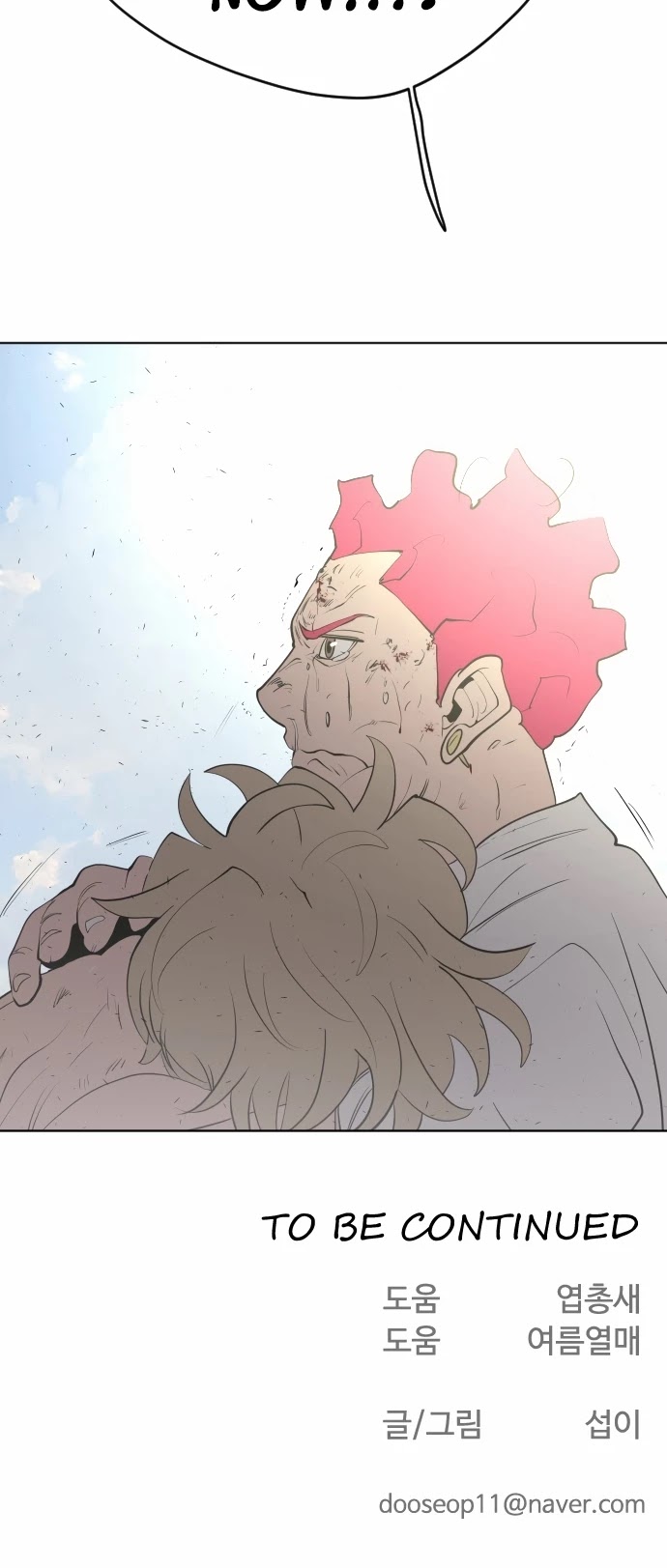 Superhuman Era Chapter 84 page 48 - Chapter 84