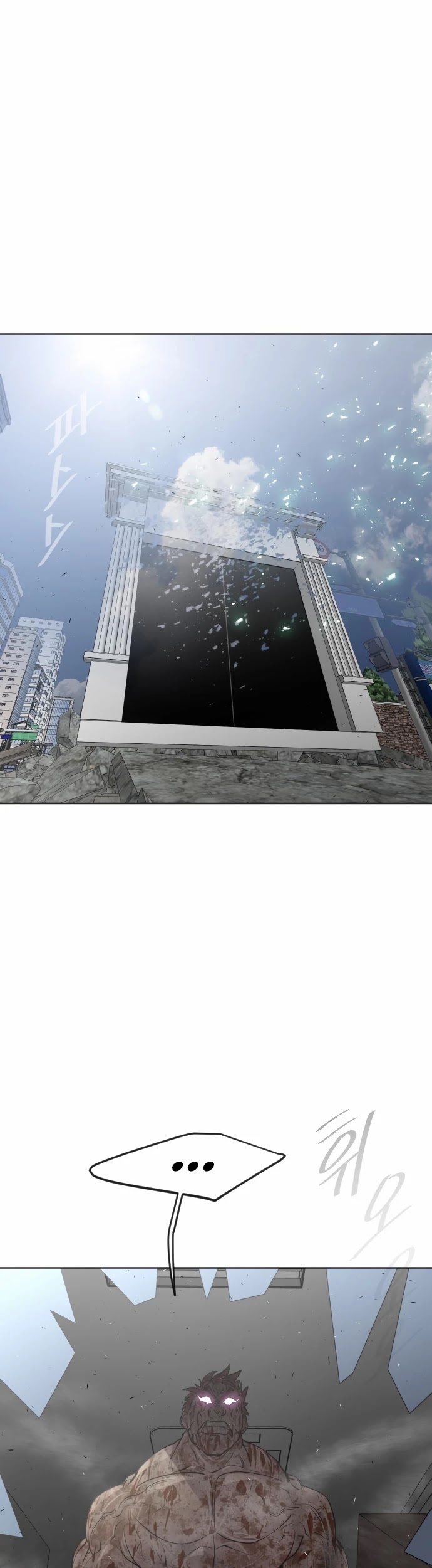 Superhuman Era Chapter 90 page 7 - Chapter 90