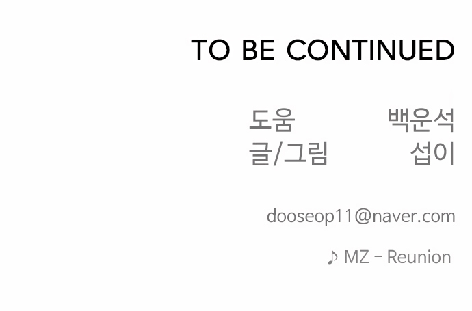 Superhuman Era Chapter 93 page 63 - Chapter 93