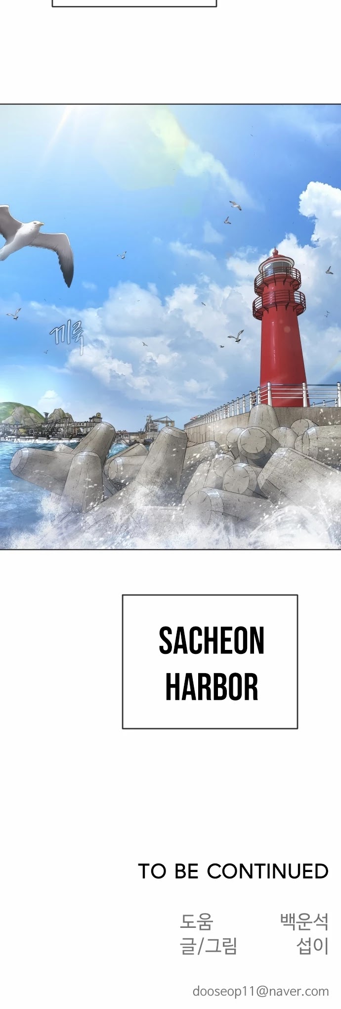 Superhuman Era Chapter 95 page 50 - Chapter 95