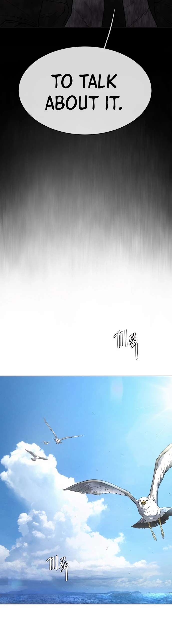 Superhuman Era Chapter 96 page 2 - Chapter 96