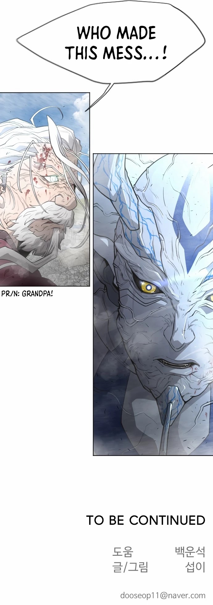 Superhuman Era Chapter 96 page 53 - Chapter 96
