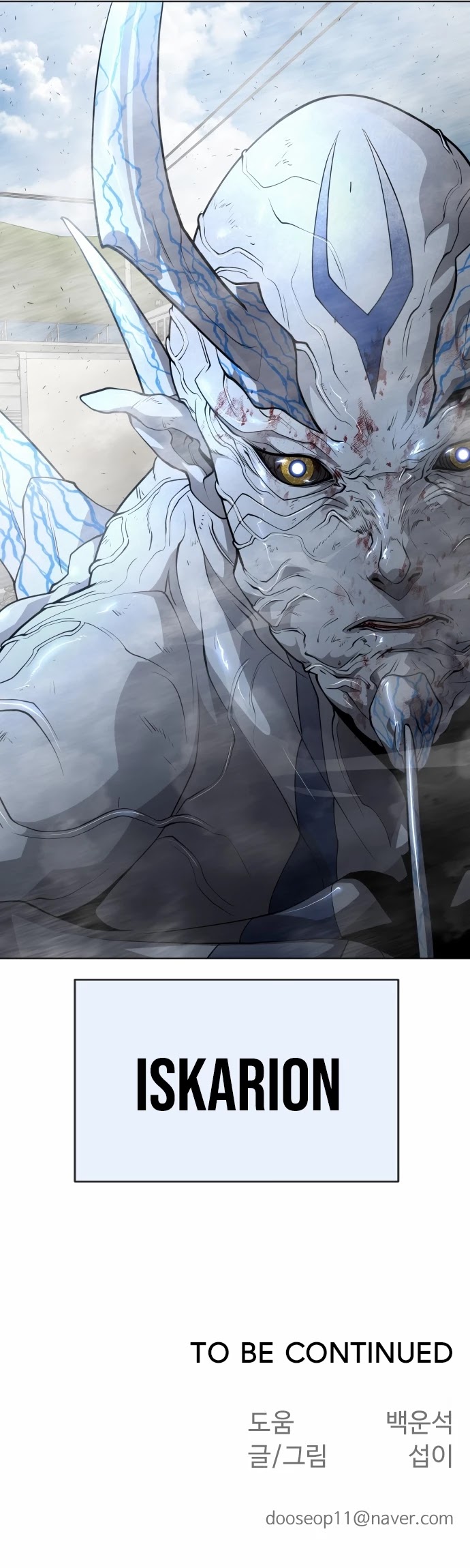 Superhuman Era Chapter 97 page 59 - Chapter 97