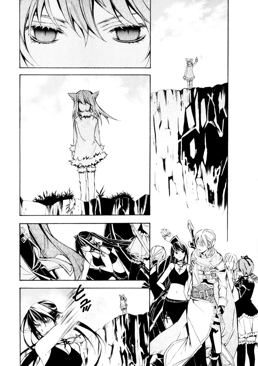 Superior Cross Chapter 1 page 24 - Chapter 1: Prologue