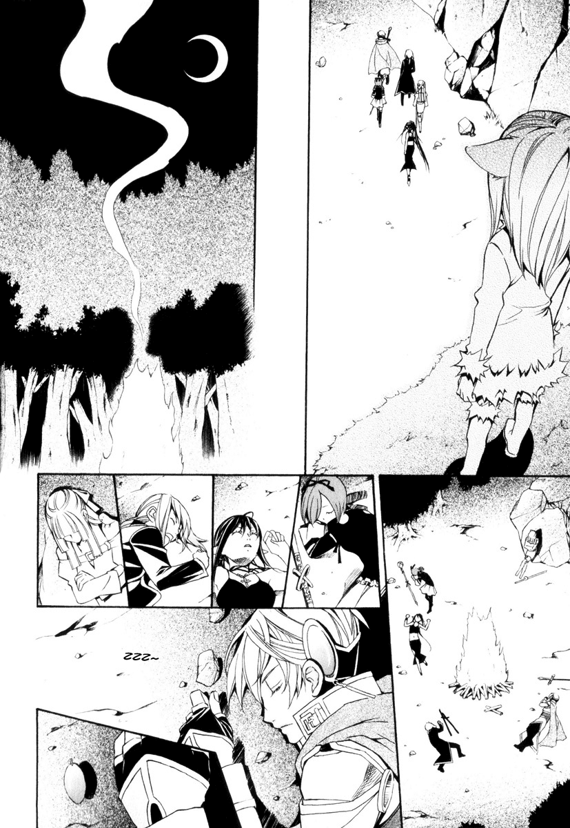 Superior Cross Chapter 1 page 26 - Chapter 1: Prologue