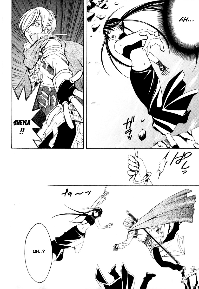 Superior Cross Chapter 2 page 15 - Chapter 2: Exa