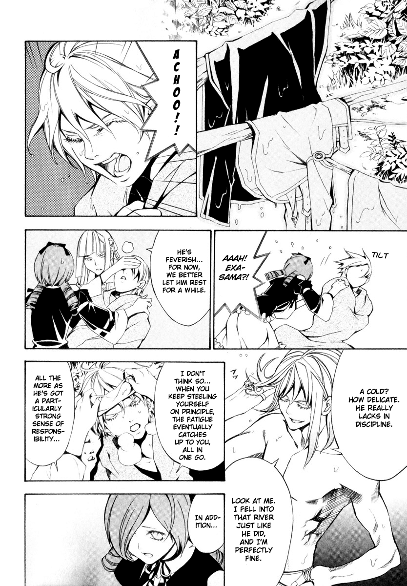 Superior Cross Chapter 2 page 17 - Chapter 2: Exa
