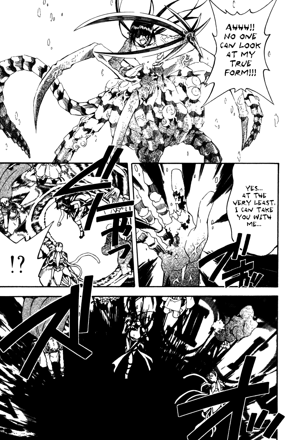 Superior Cross Chapter 27 page 26 - Chapter 27