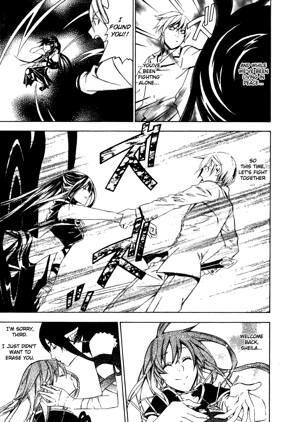 Superior Cross Chapter 28 page 19 - Chapter 28