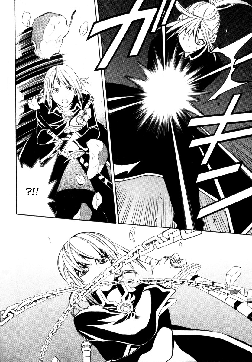 Superior Cross Chapter 4 page 11 - Chapter 4