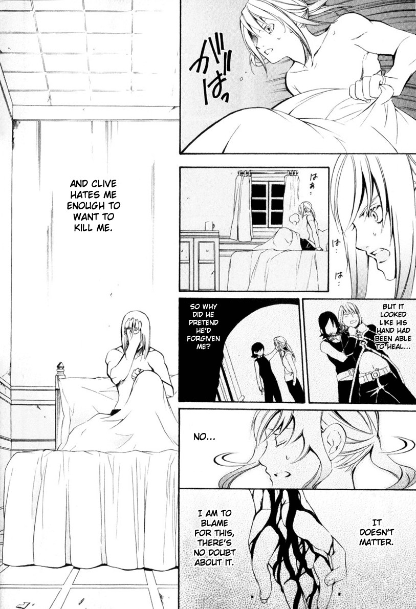 Superior Cross Chapter 4 page 25 - Chapter 4